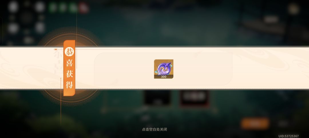 终极扫地僧 3