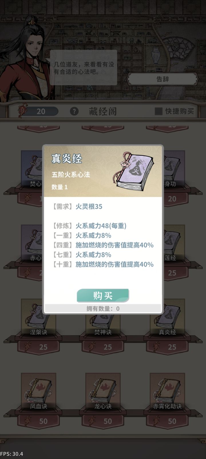 两个都要吗？卡酉鸡了截图