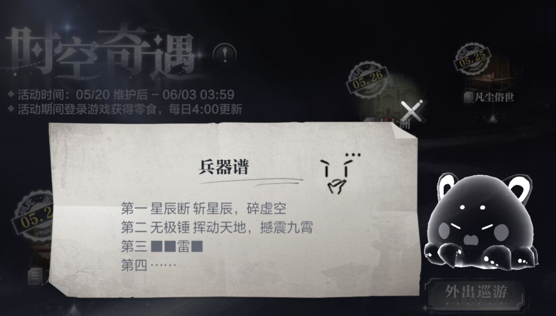 盘点崽崽去找爹爹,都去了哪些世界? 1