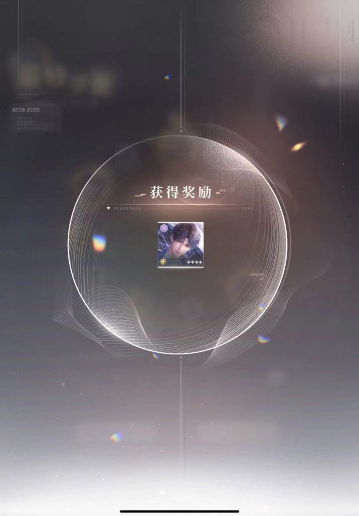 3抽拿下鱼截图