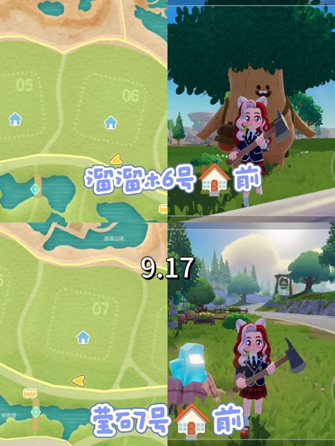 9.17号溜溜木萤石幸运星兑换码直接拿截图