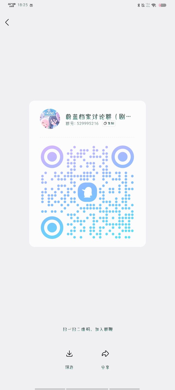 招人 2