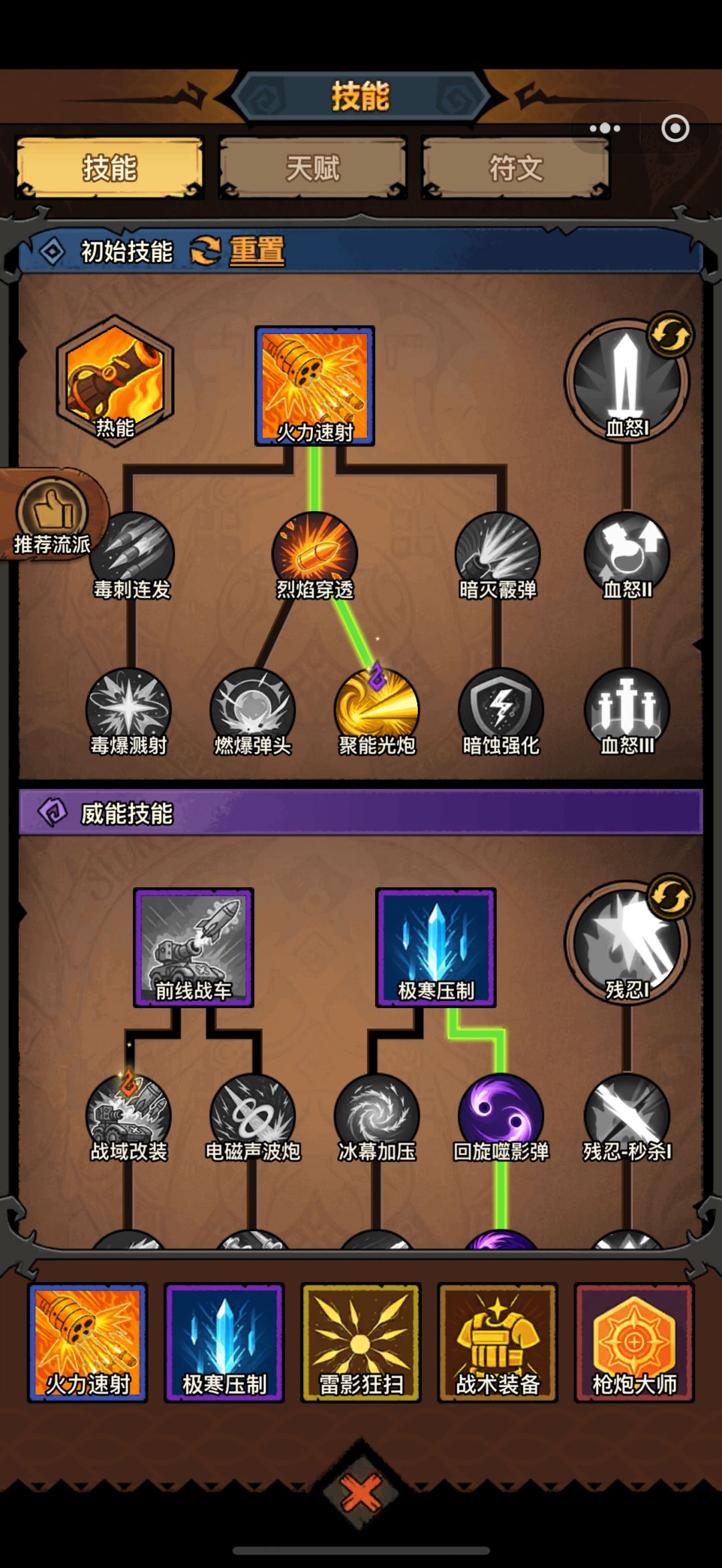 快来快来 2