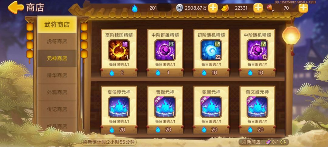 这个蔡文姬有必要要吗? 1