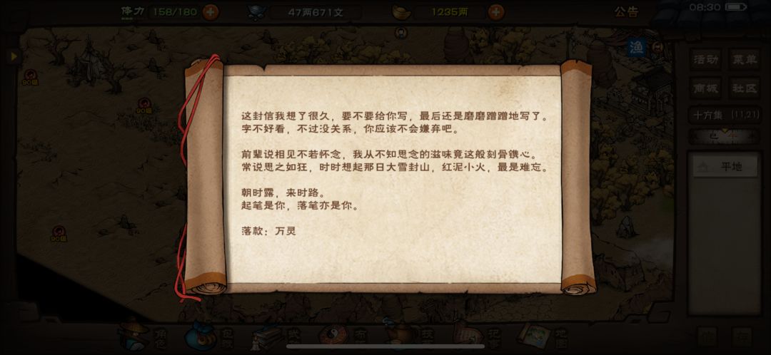 为什么这样对我,万灵妹妹 1