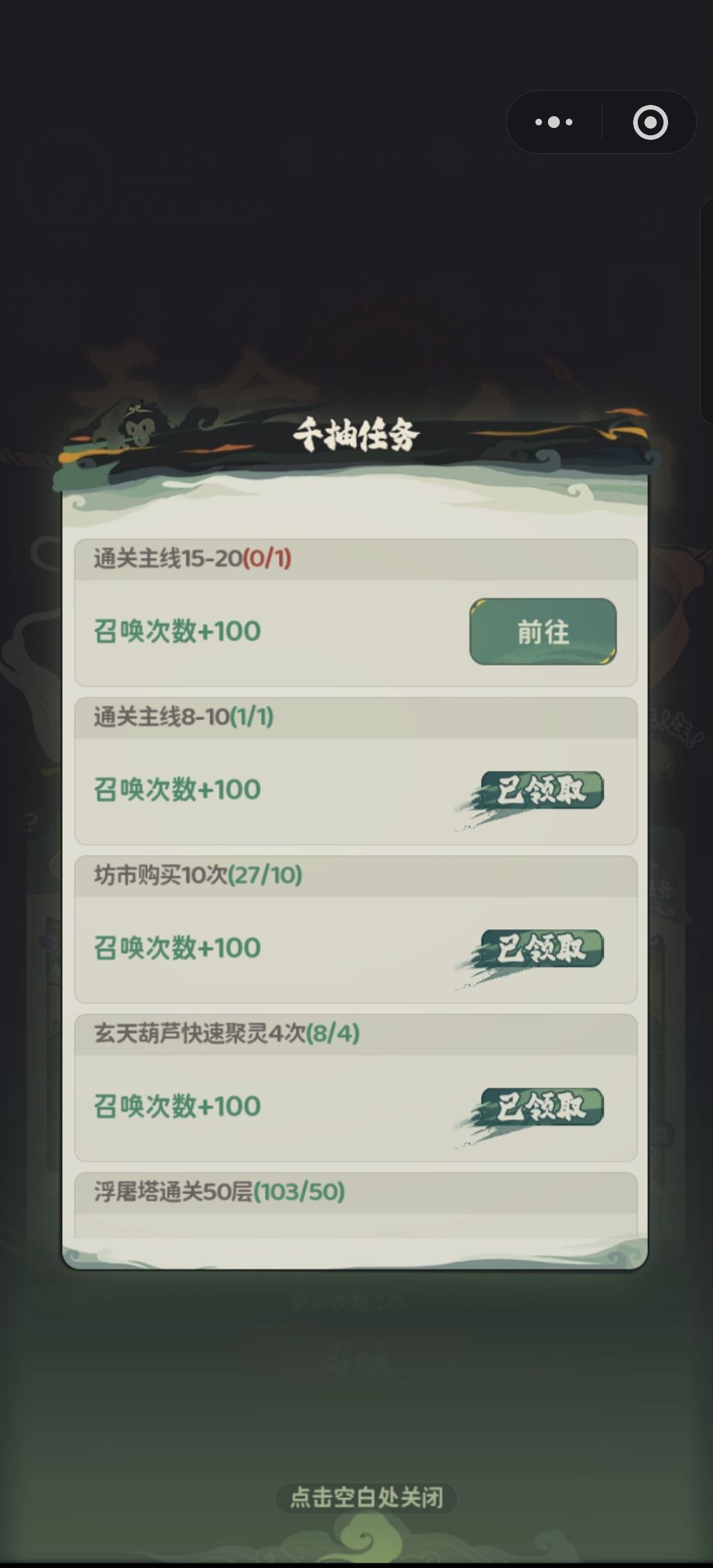是不是该重开呀? 2