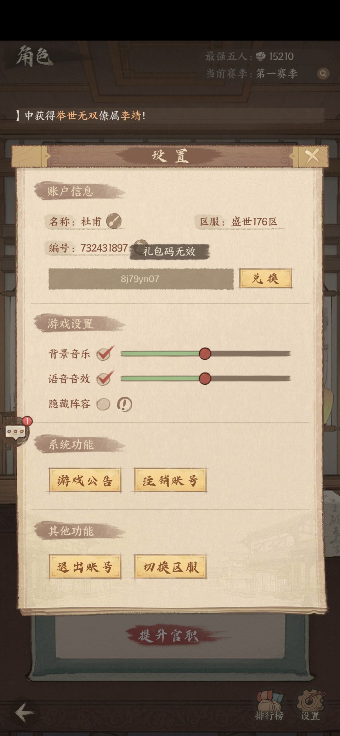 有意思 2