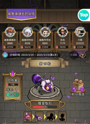 庄园首见15周目，感谢各位小伙伴！