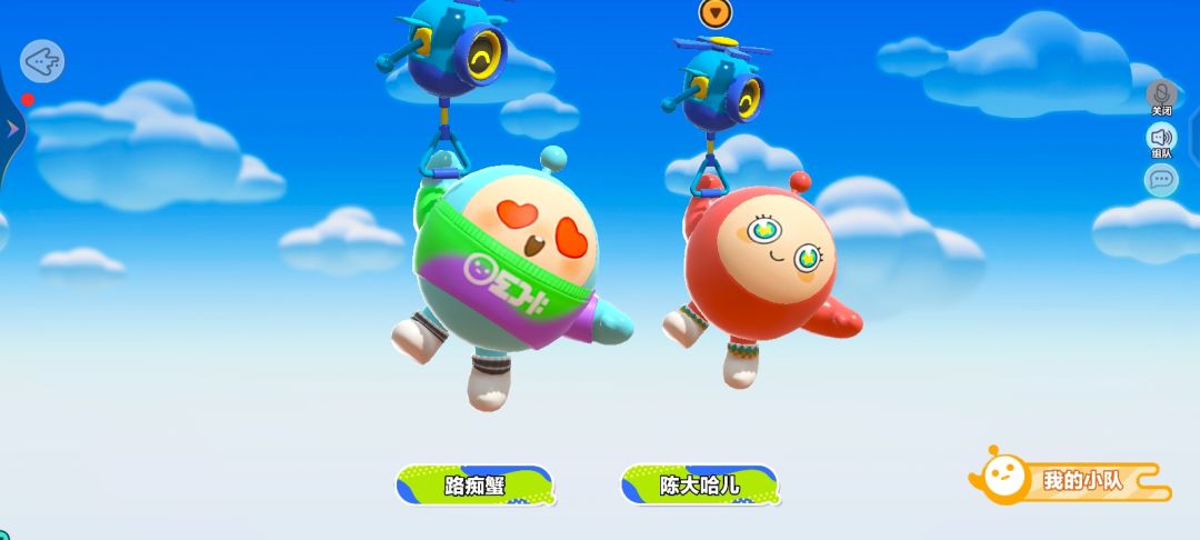 噢耶 1