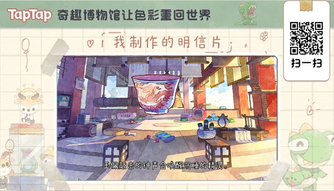 我在这里等你截图