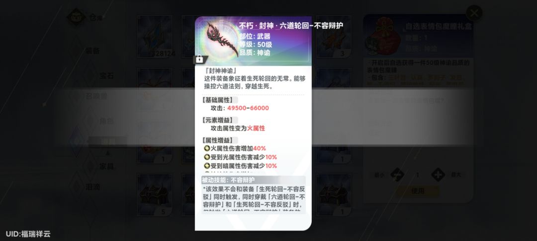 不容反驳在哪? 1