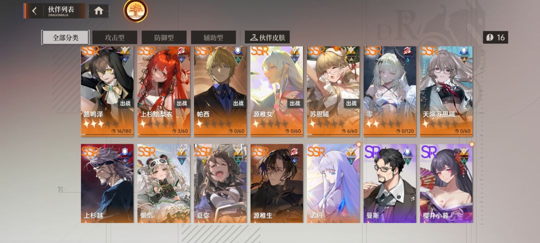新人求指导 1