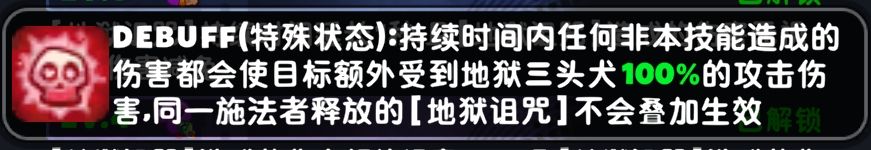 写在6区前:最低成本【魔犬召唤流】 2