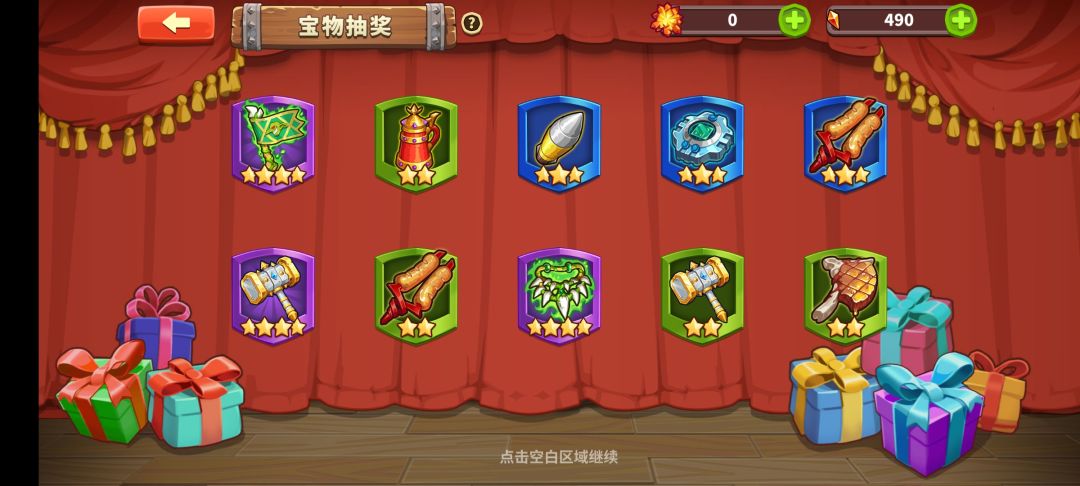 萌新突然抽出哥套 1