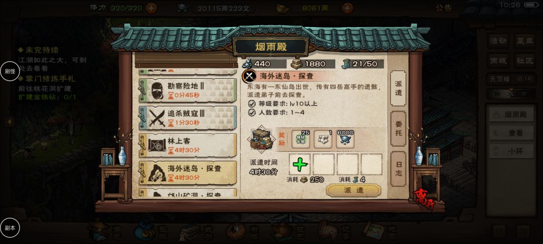 竟然还给芒晶 1
