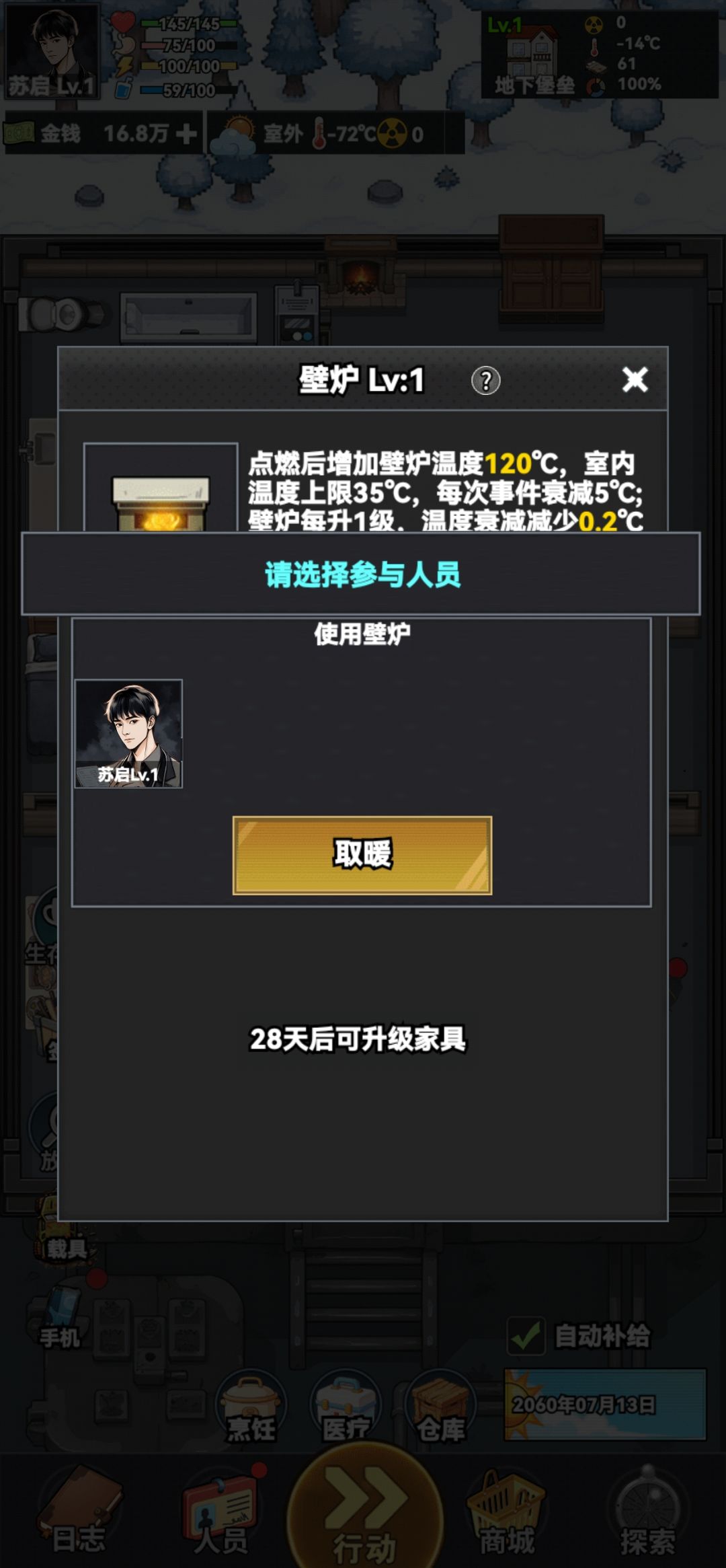 动态图片 6