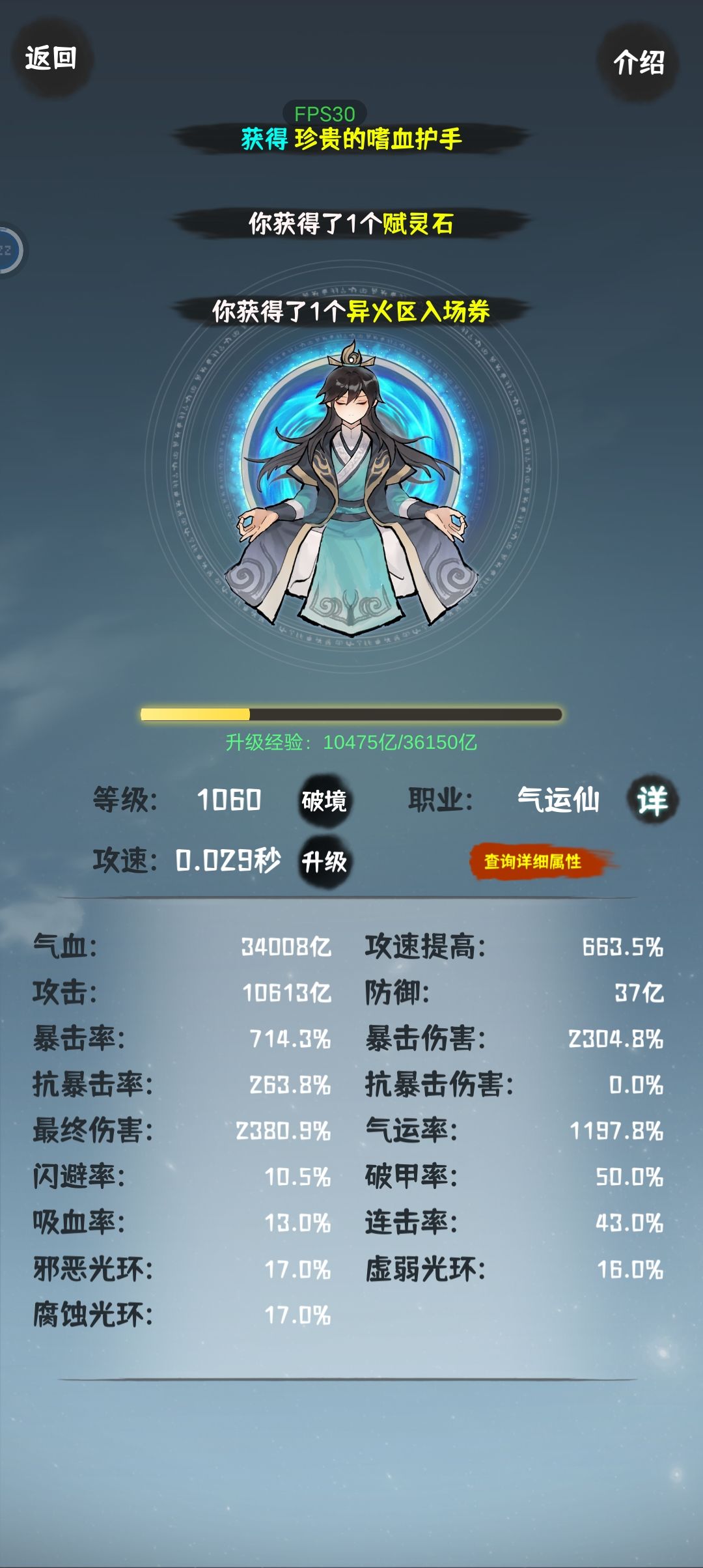 21 品 2