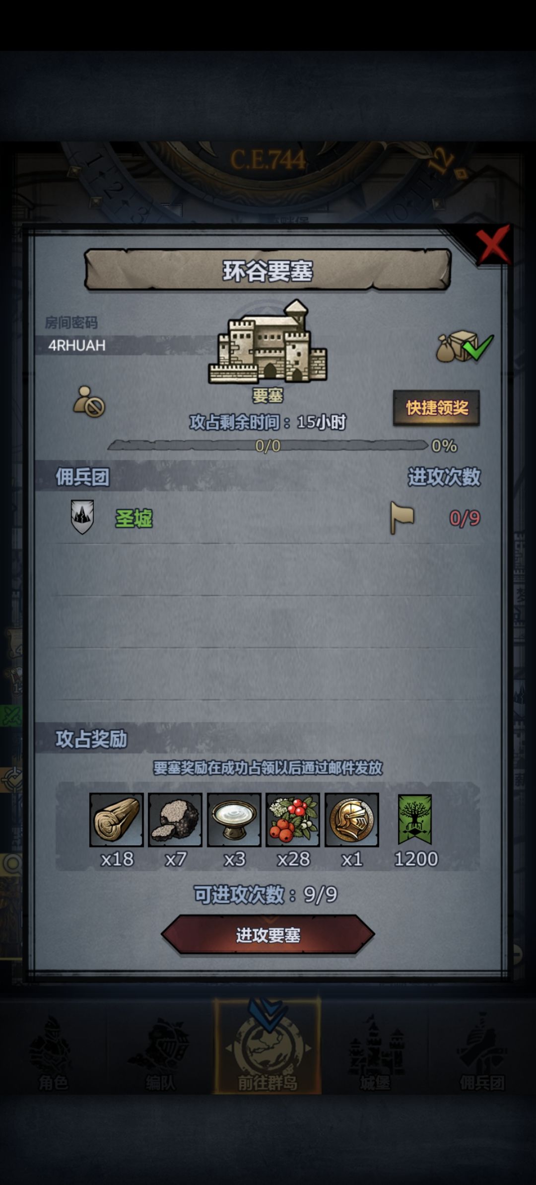 开车第二天 1