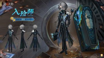 不纯粹的宝石在光的照射下，反而会呈现出更丰富的色彩。 限时【稀世时装】入殓师-变彩与限时【奇珍随身物品】入殓师-“密约”的三视图爆料~ #第五人格庄园纳凉夜 #第五人格