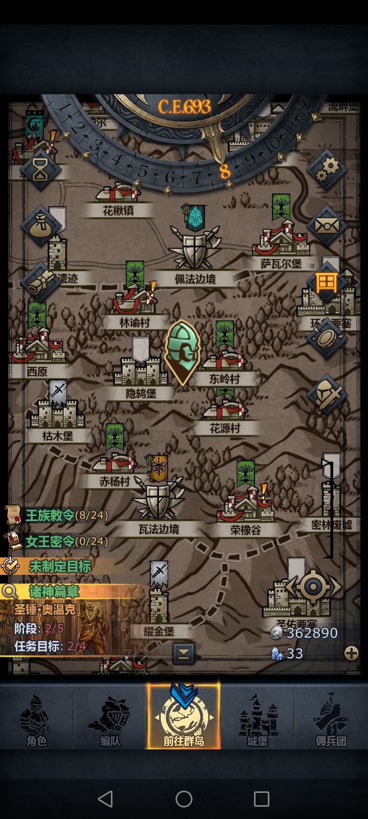 2026-1-13截图