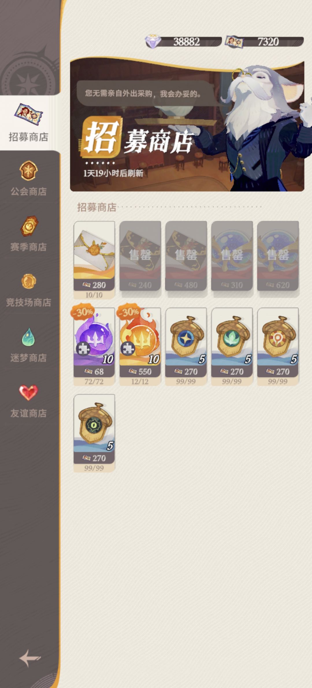 新手简单攻略 4