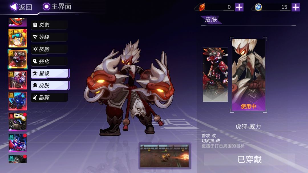 死战力怎么这么低? 3