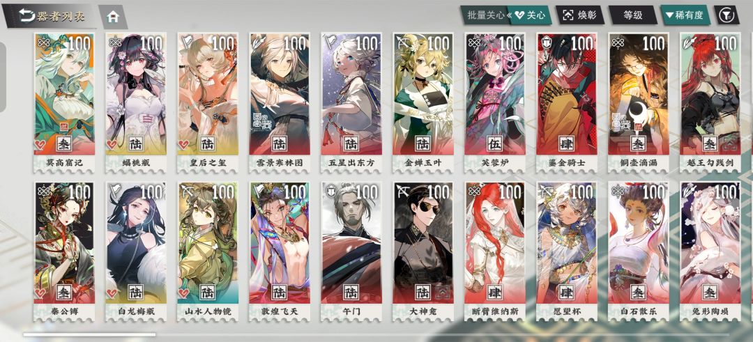 退坑了 祝朋友们各自安好 1