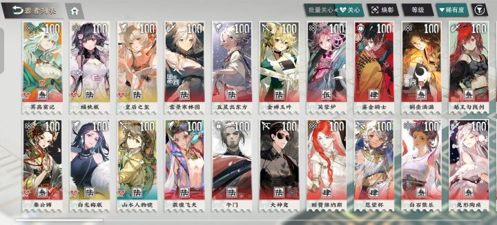 退坑了 祝朋友们各自安好截图