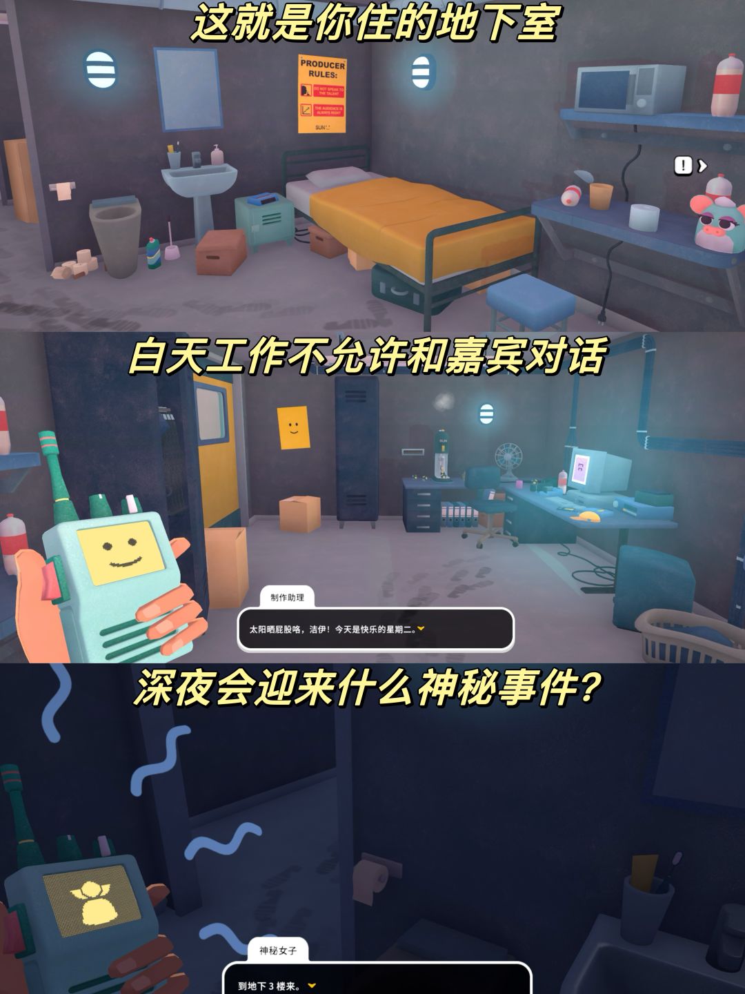 恋综还能这么玩❓抓马劲爆🔞泳池贴贴 7