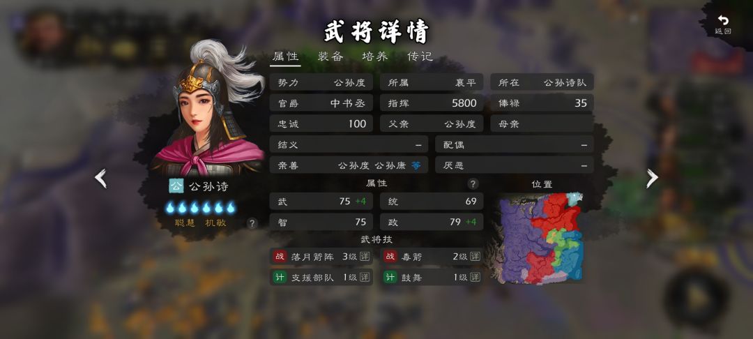 个别女性的头像可以改掉的,感觉好丑。 6