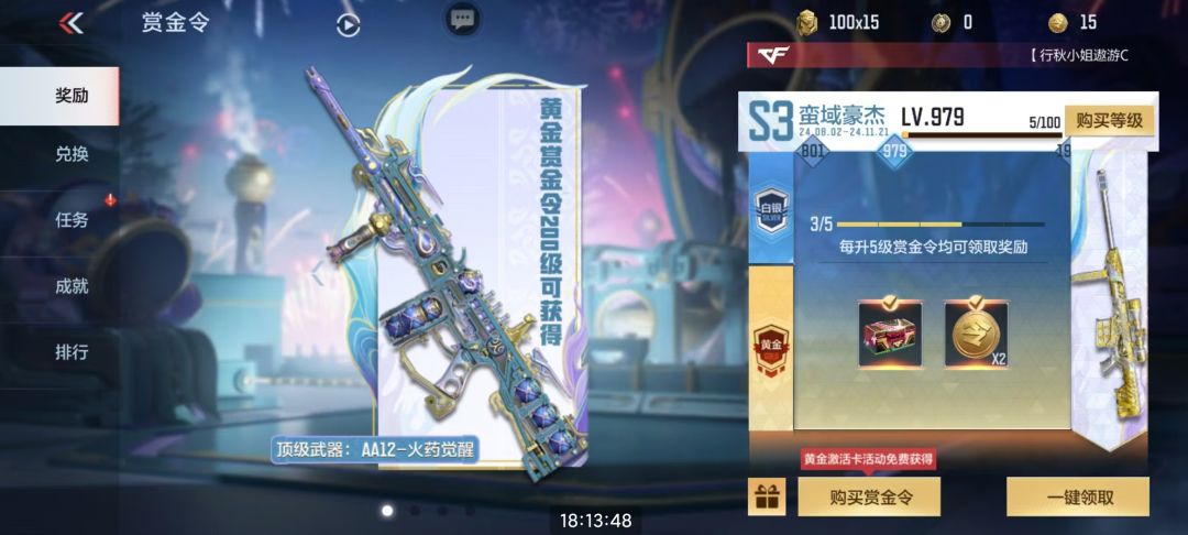 孟获爆率真的很高吗? 2