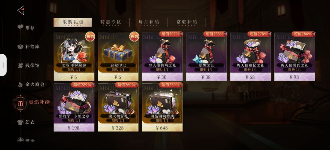 吞金了 3