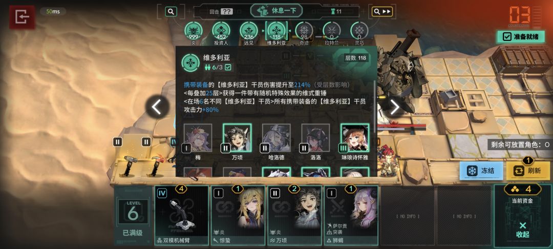 也是玩上电表了 2