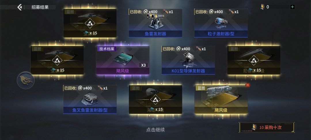 捅蓝图窝了,出来俩主力带仨护卫 1