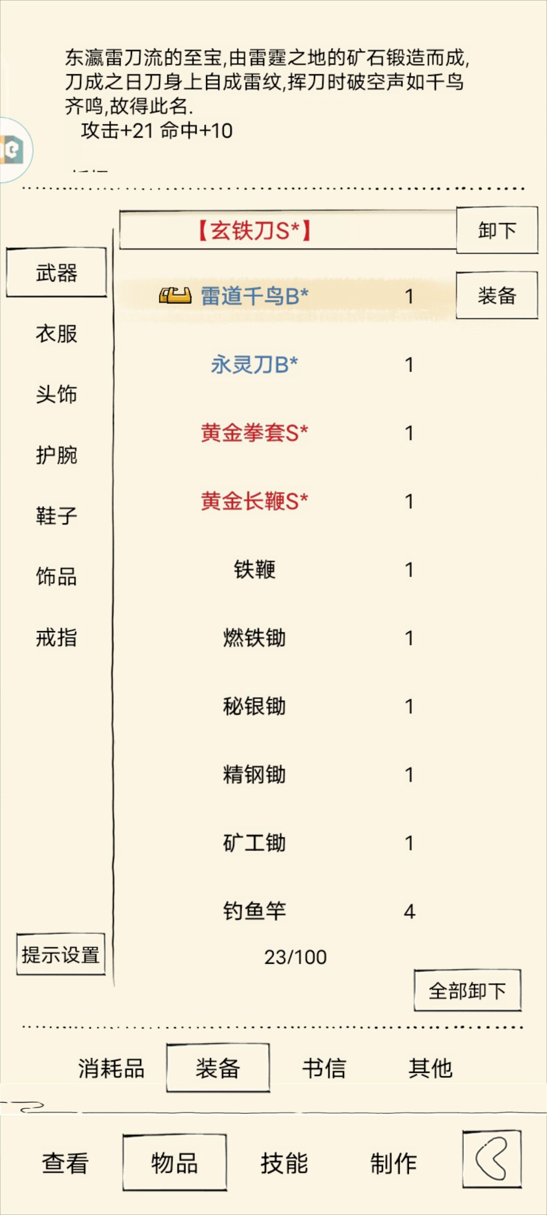 出了出了,终于出了!!! 3
