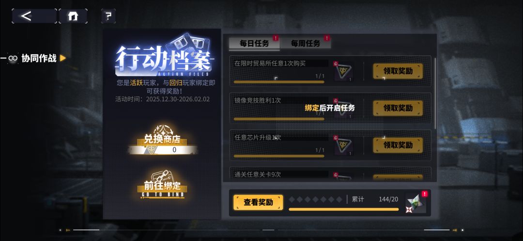 动态图片 2