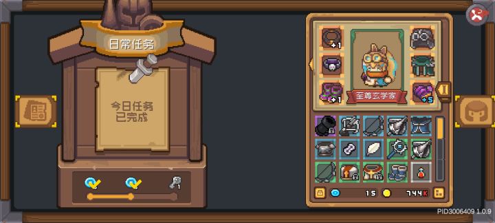 bug骑士截图