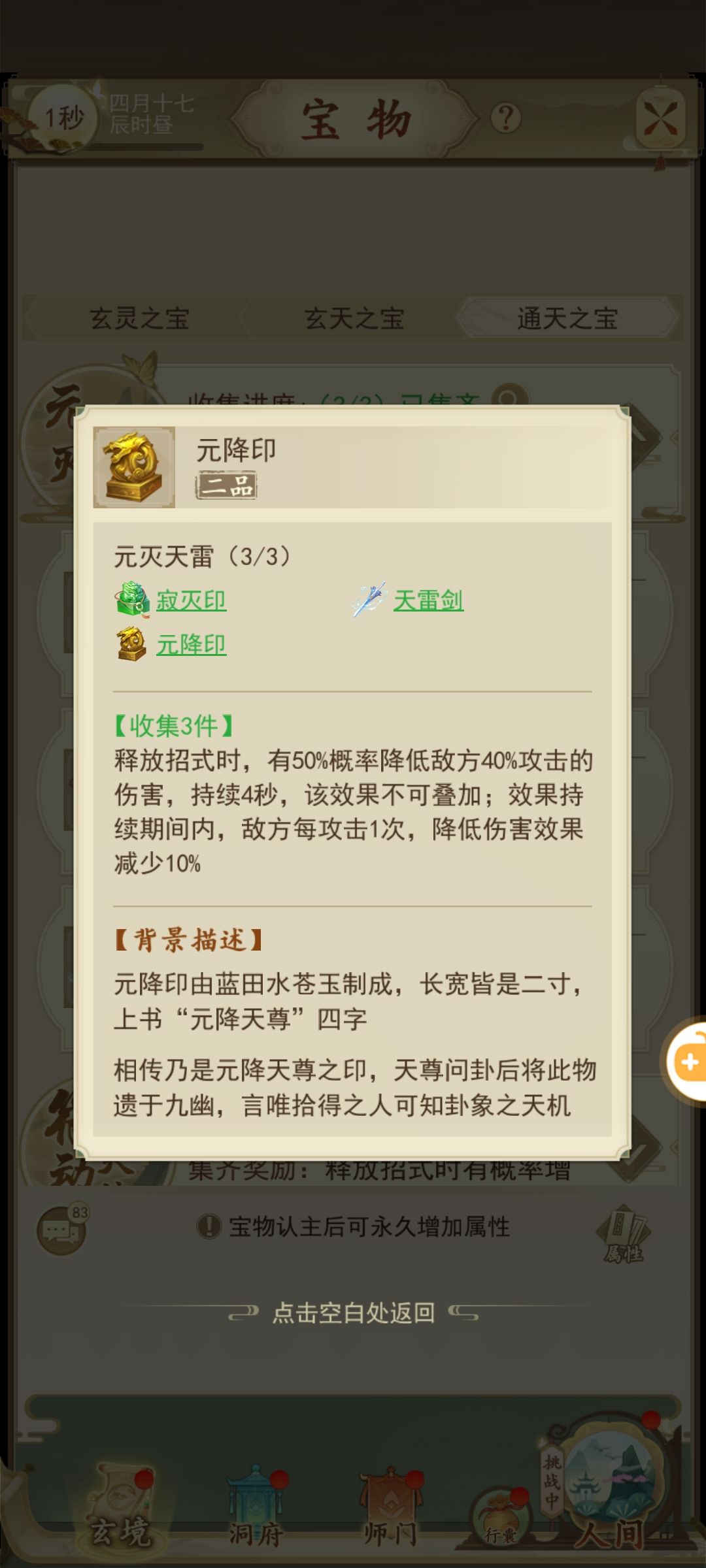 动态图片 8