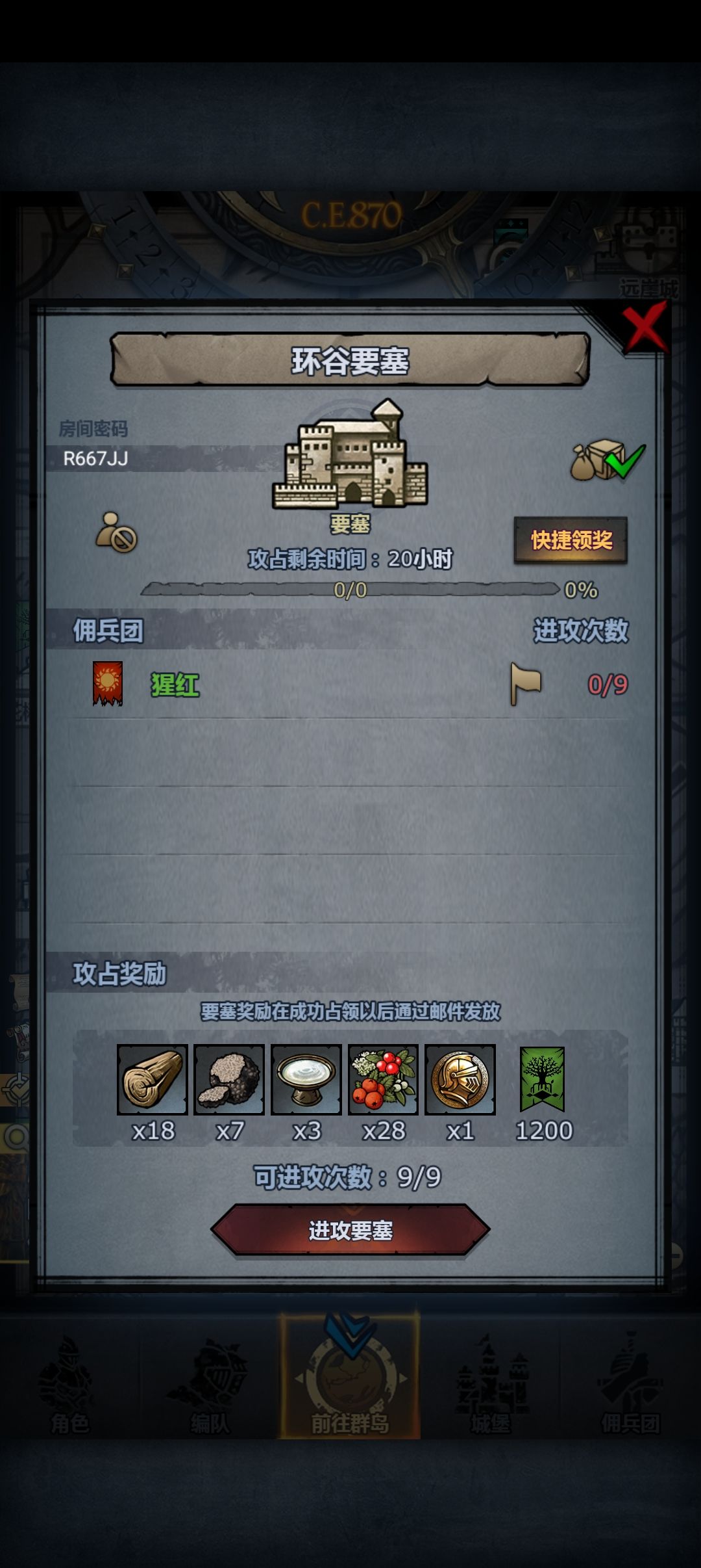 9. 4