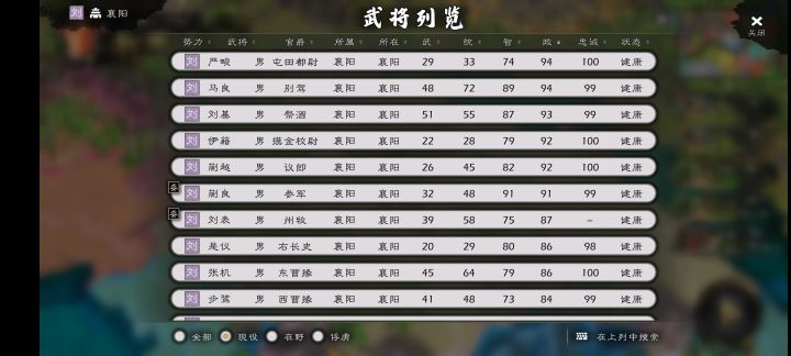 要去人才市场了截图