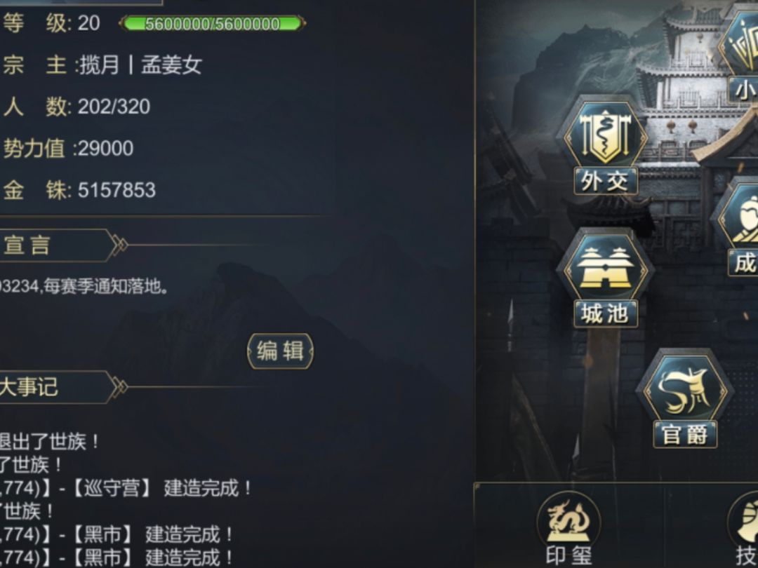 赛季奖励玩个毛 2