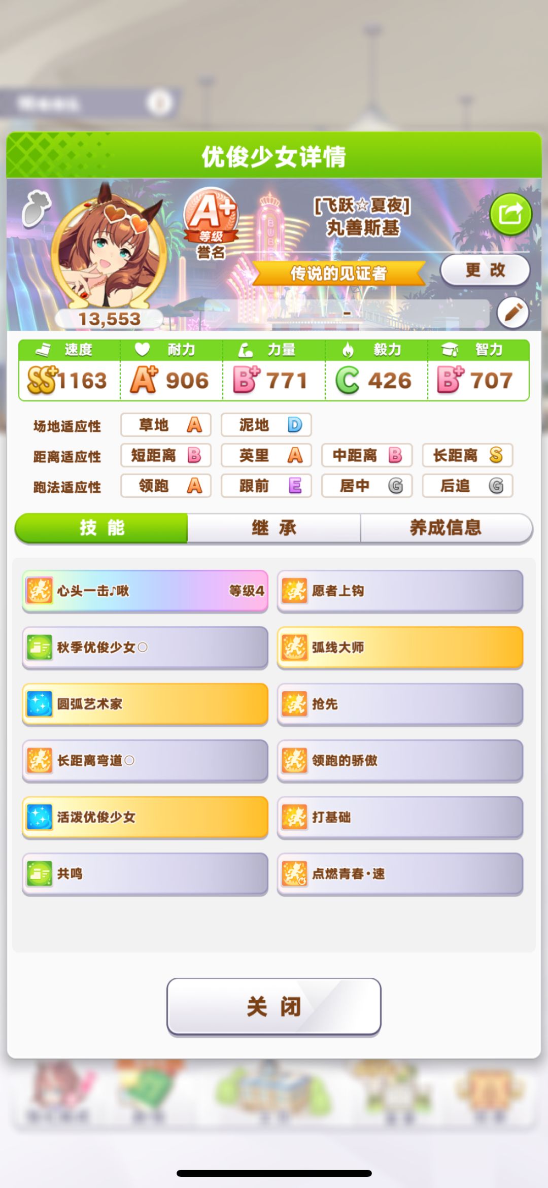 老哥们帮我看下哪只跑人马杯好点? 2