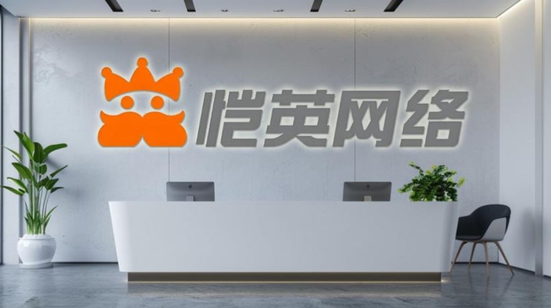 三国新游月入破亿!恺英净利狂飙64% 2