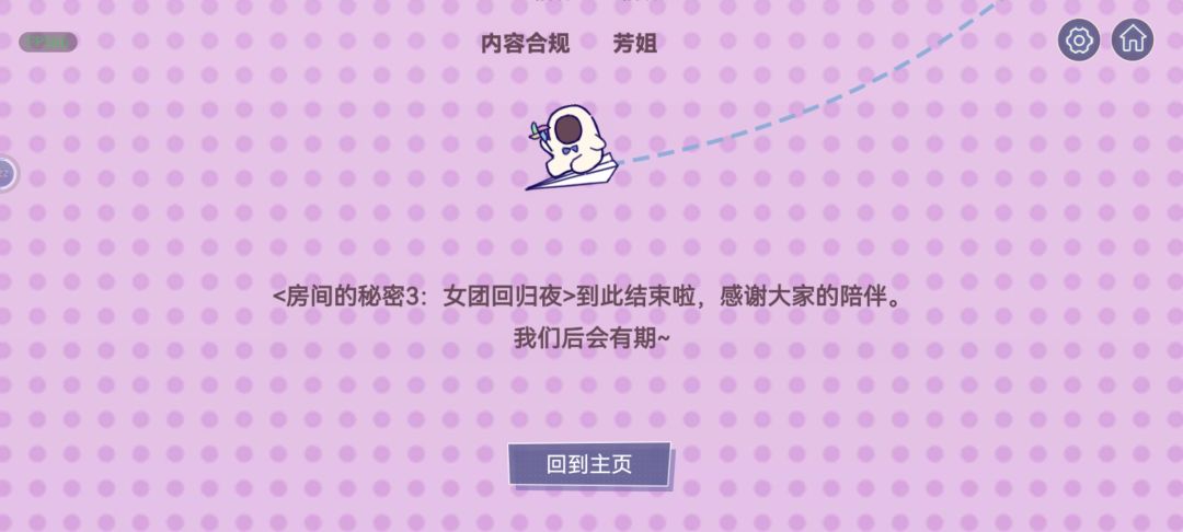 一些系列感受……我!玩爽!了! 1