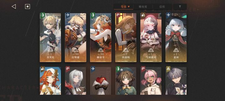 老玩家回归,推荐抽什么池子截图