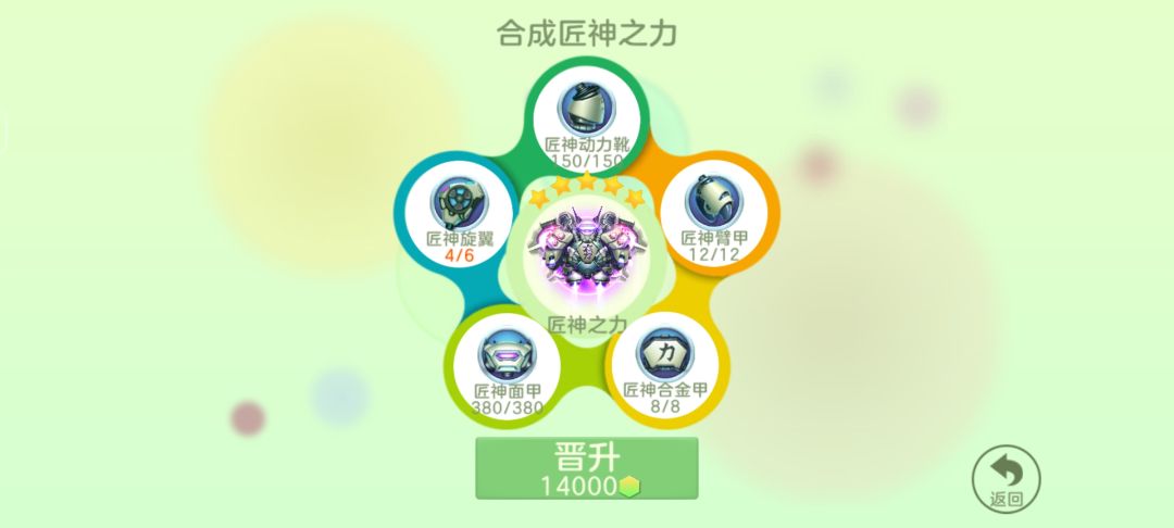 动态图片 7