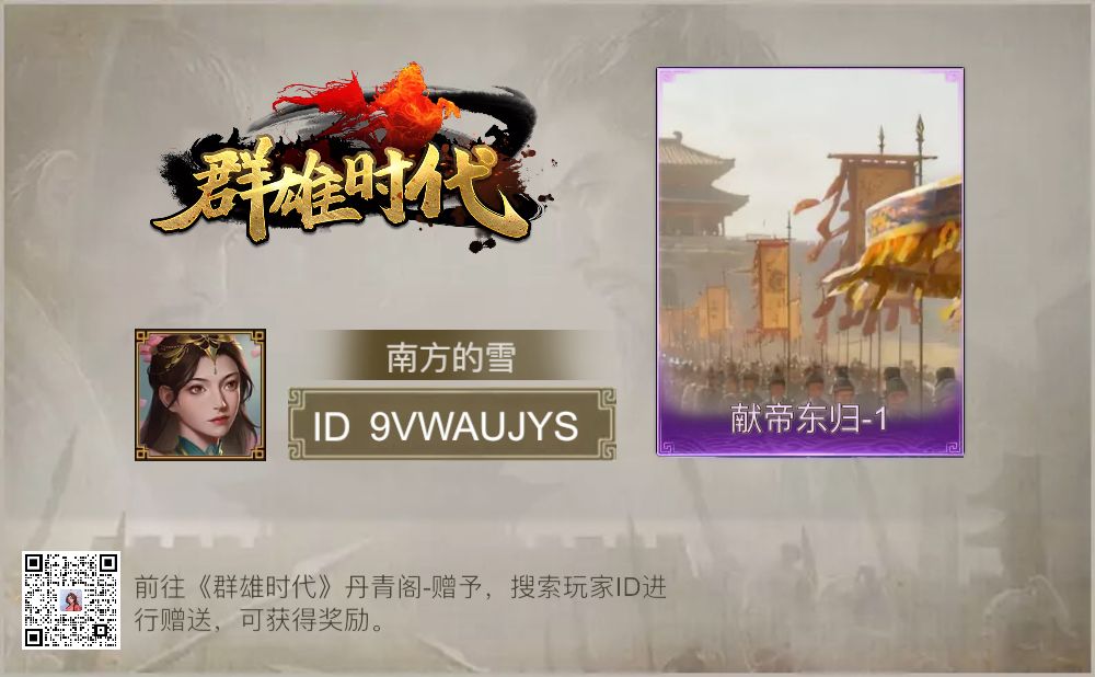 动态图片 1