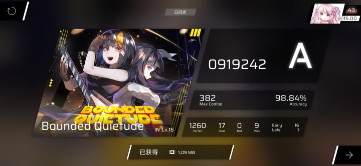 渡劫15!
(附加b30)#phigros得分截图