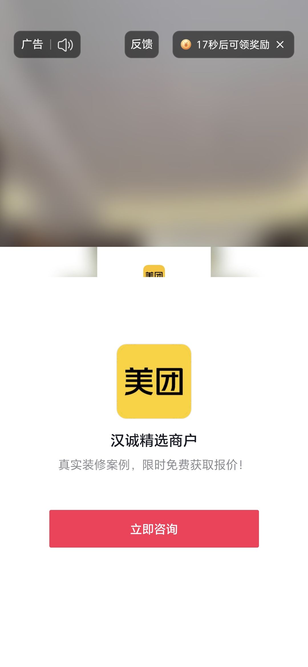 这个广告模拟器真好玩 2