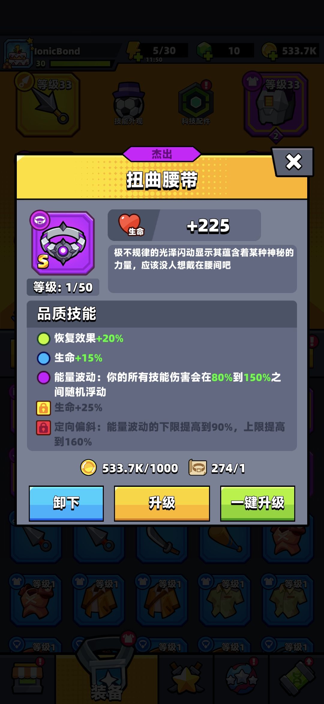 大佬们求助 2